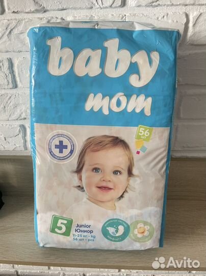 Подгузники