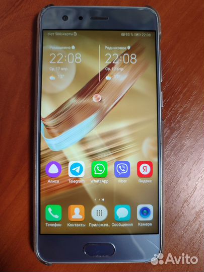 HONOR 9, 4/64 ГБ