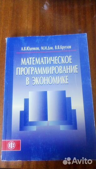 46 Математика и др