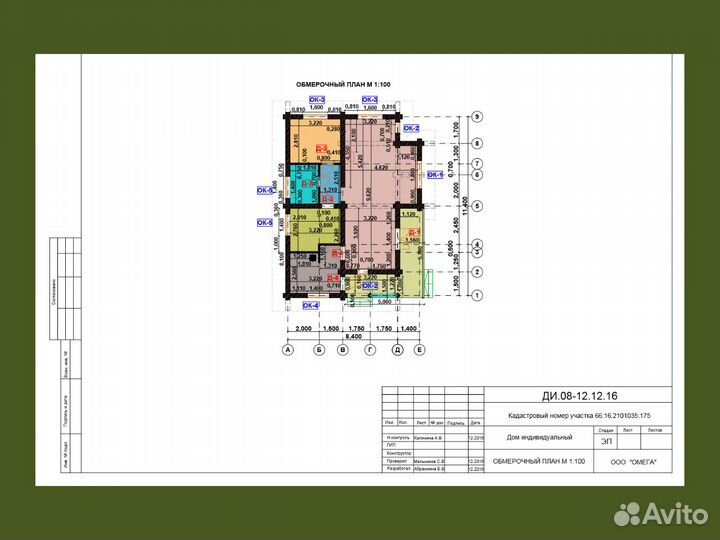 Сруб дома из бревна