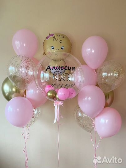 Композиция на выписку