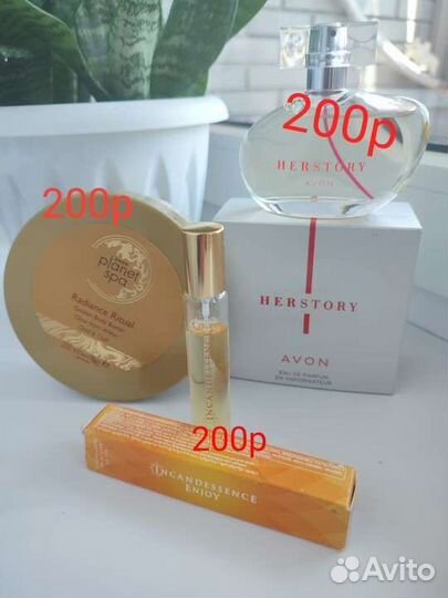 Косметика Эйвон пакетом