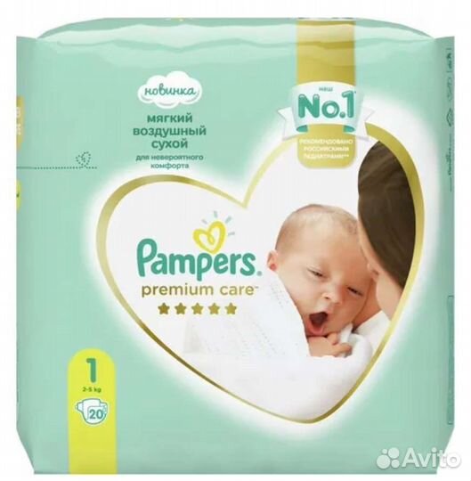 Подгузники pampers premium care