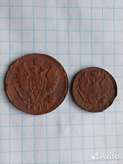 1 коп 1819 г+ деньга 1819 г