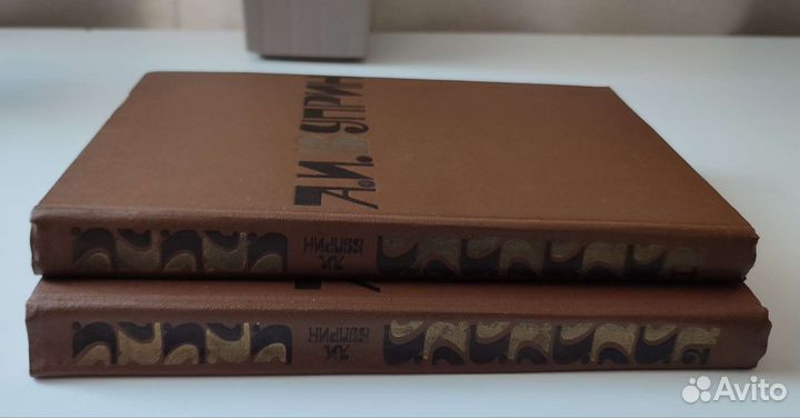 Куприн 2х томник 1980г