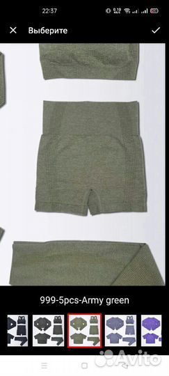 Бесшовные шорты для тренировок (фитнес, йога)