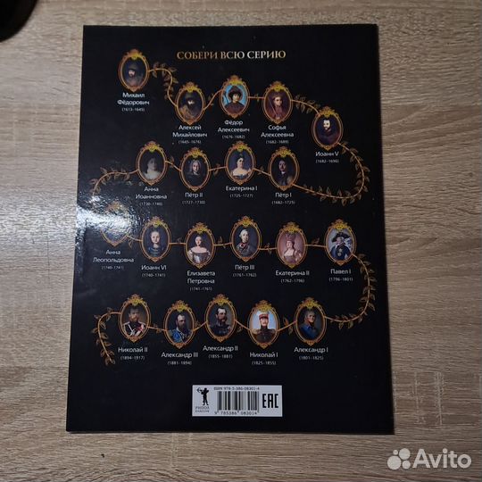 Книги петр 1