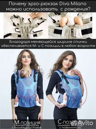 Эргорюкзак Diva Simple One