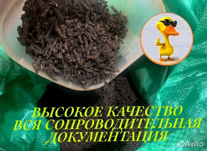 Иван чай опт