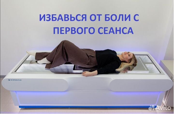 Массаж. При радикулите. Снятие боли на 1-м сеансе