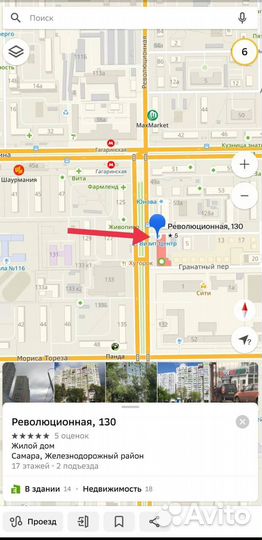 Paco Rabanne 1 million Prive Пако Рабане 1 Миллион