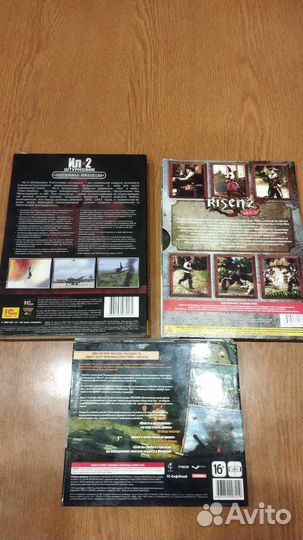 Компьютерная игра