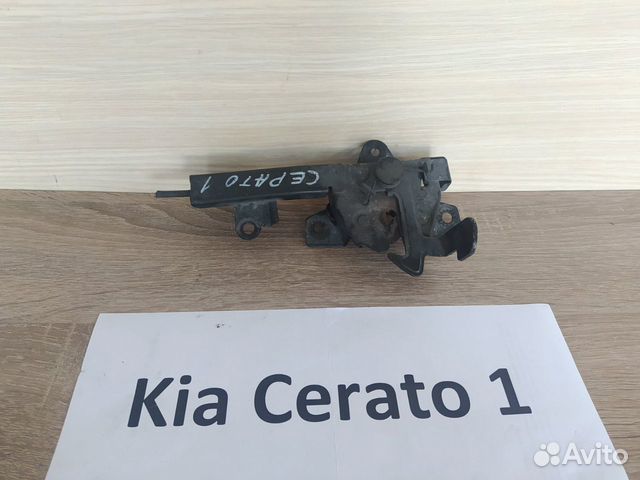 Замок капота Киа Серато-1/ Kia Cerato-1, 2005г