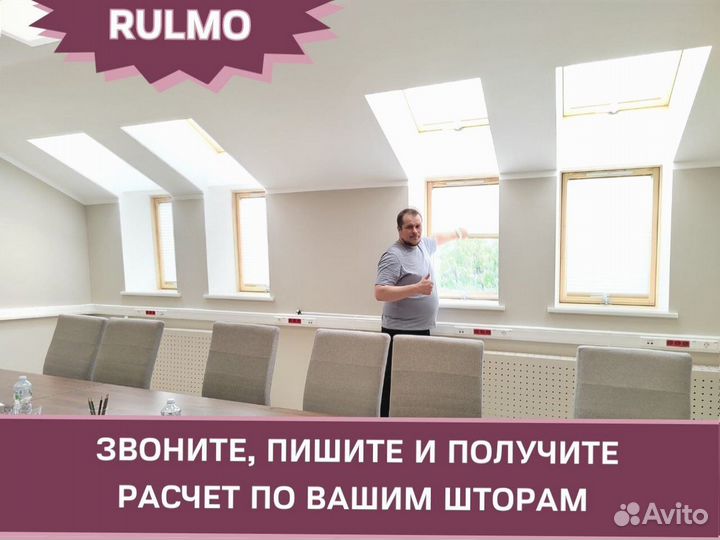 Рулонные шторы от производителя