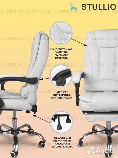 Компьютерное кресло офисное с функцией массажа