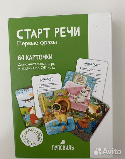 Развивающие карточки 