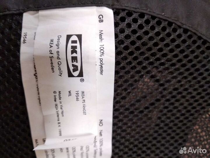 Сетка для вещей