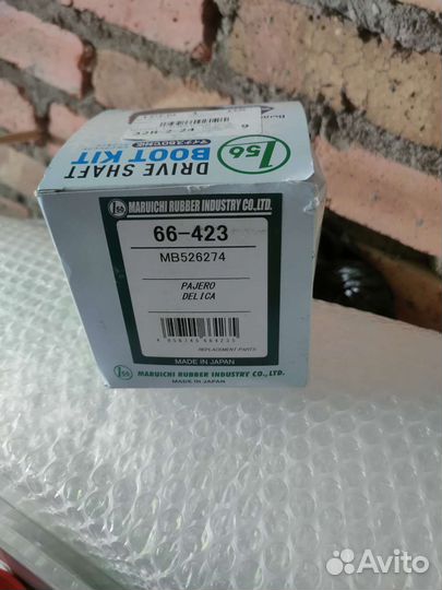 Пыльник шруса Maruichi