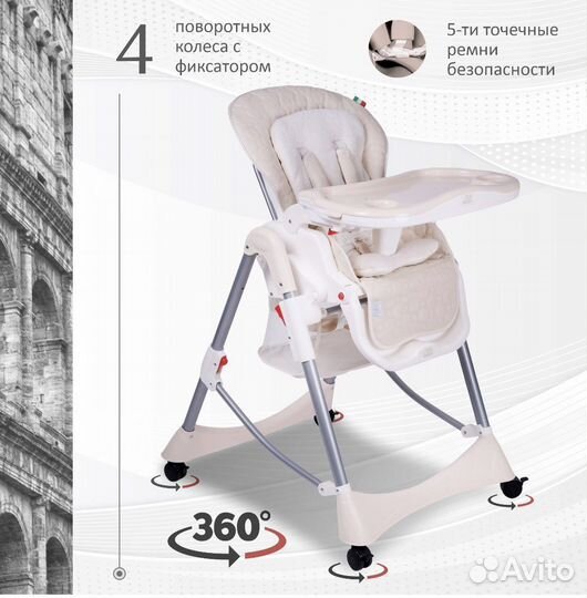 Стульчик для кормления Sweet Baby Royal Classic
