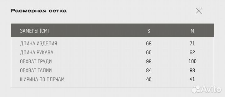 Пиджак из искусственной замши