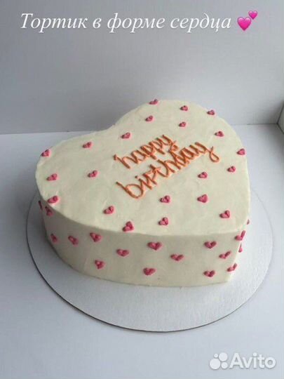 Торты на заказ