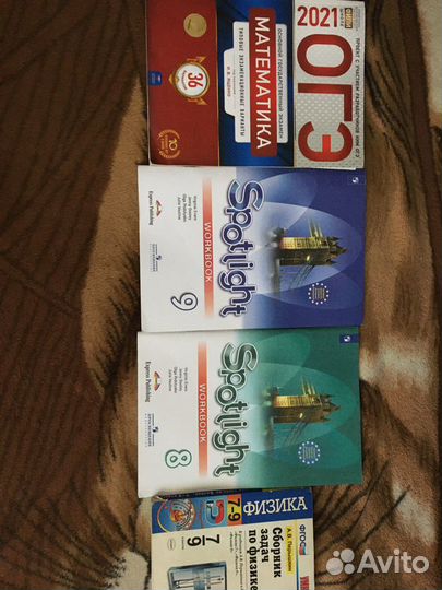 Сборники и рабочие тетради для школы