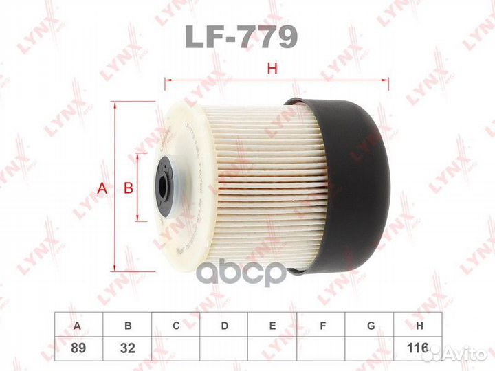 Фильтр топливный LF-779 lynxauto
