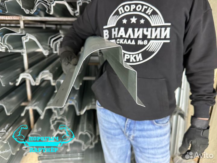 Порог Geely MK кузовной правый