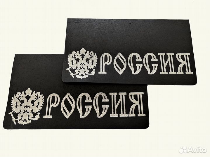 Брызговики светоотражающие для Газели