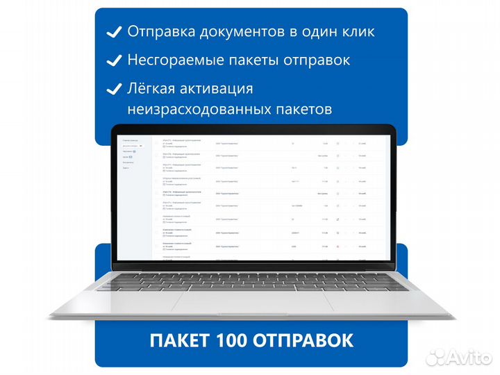 Эдо Такском 100 отправок