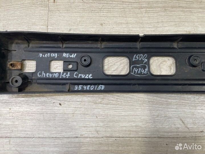 Площадка номера Chevrolet Cruze С 2012 По 2016 Год