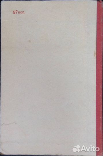 Экономика, организация и планирование транспортного