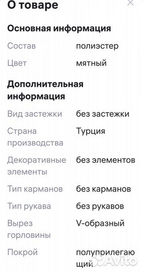 Лёгкое нежное летнее платье 48 рр