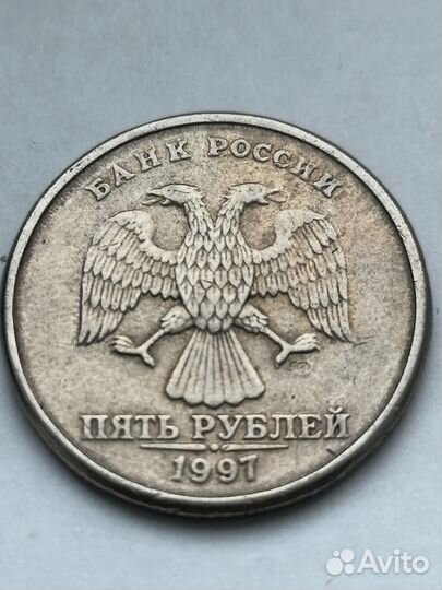 1997г брак монеты