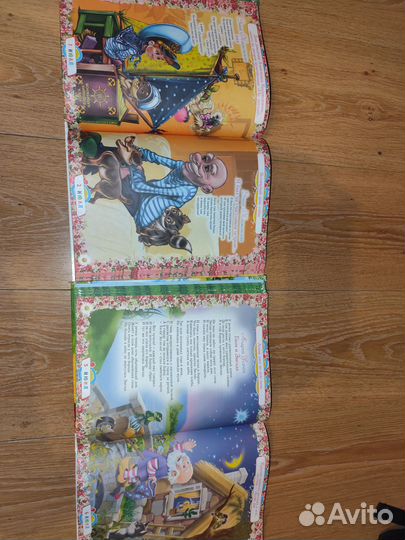 Новые 365 сказок и историй на каждый день