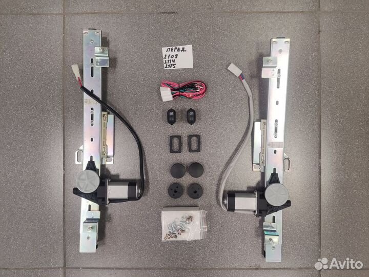 Стеклоподъемники электрические передние ваз