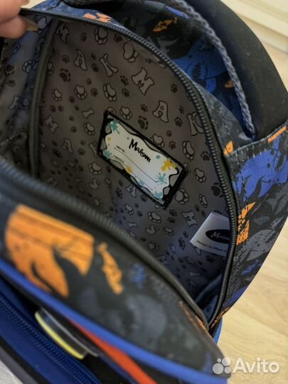 Рюкзак школьный для мальчика