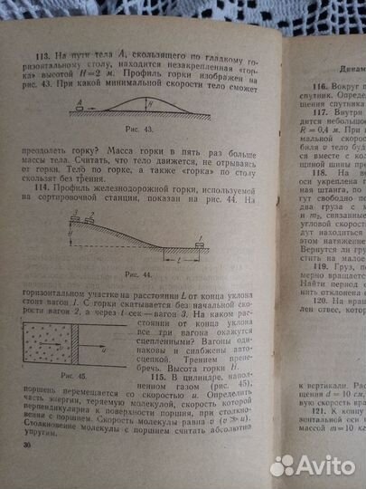 Книги по физике