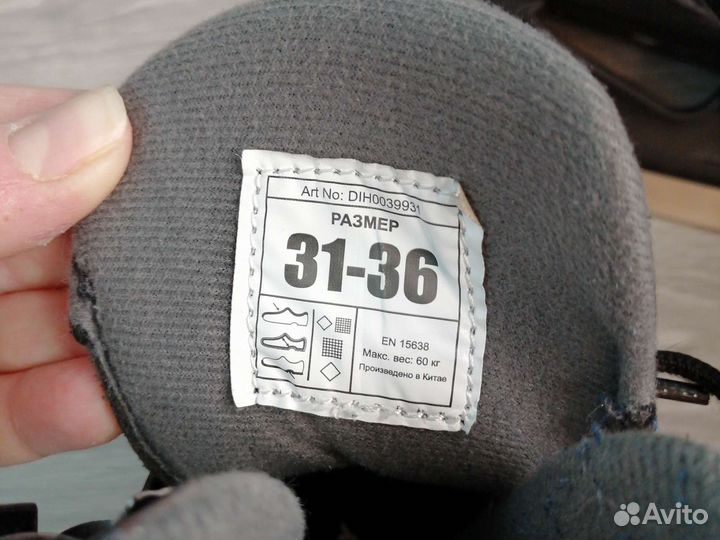 Коньки раздвижные 31-36