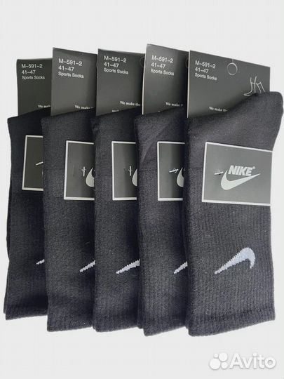 Носки мужские