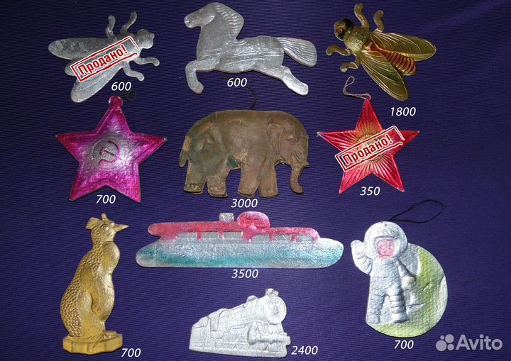 Елочные игрушки картонные, картонаж времён СССР