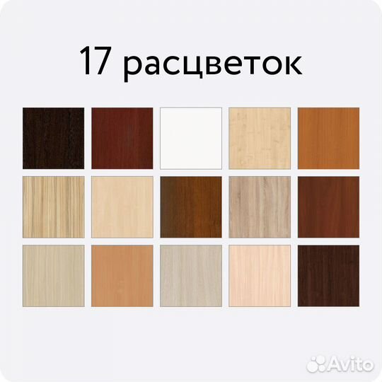 Тумба Горизонт-Р Т.012.400-05