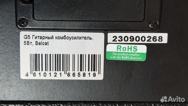 Гитарный комбоусилитель 5 вт Belcat