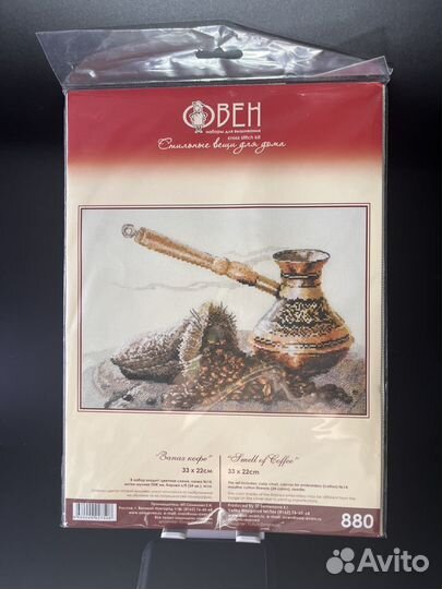 Вышивка крестом набор