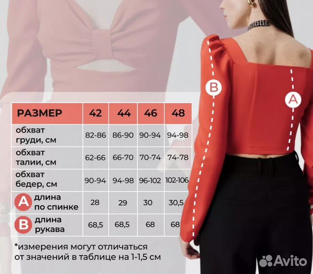 Блузка женская нарядная