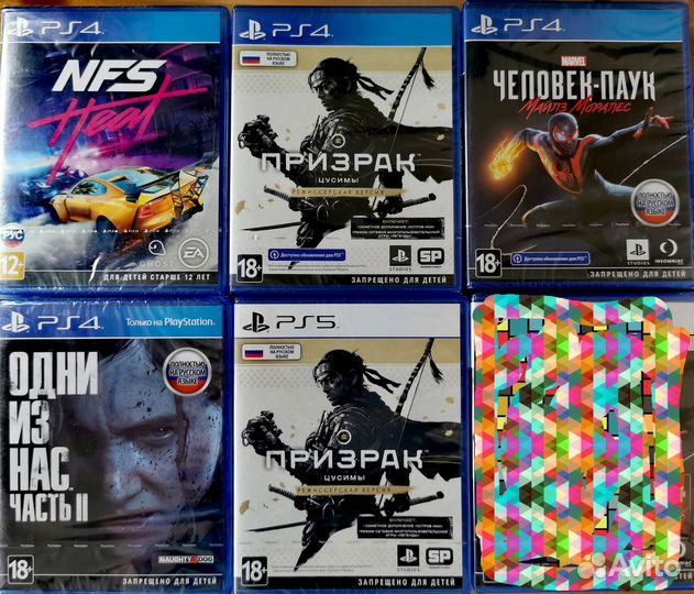 Игры на дисках для PS4 PS5 картриджи NS