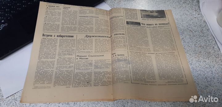 26.02.1967. Газета: Комсомольская Правда. №49