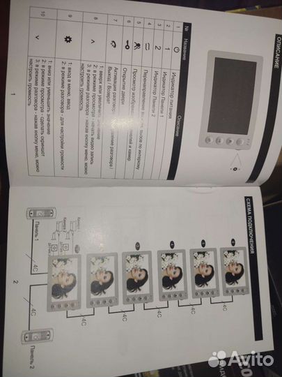 Монитор видеодомофона Falcon Eye cosmo HD
