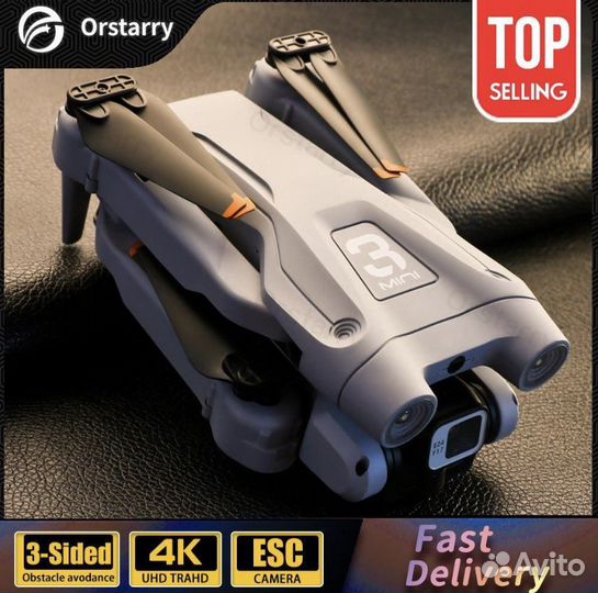 Квадрокоптер Z908pro (3 аккумулятора)