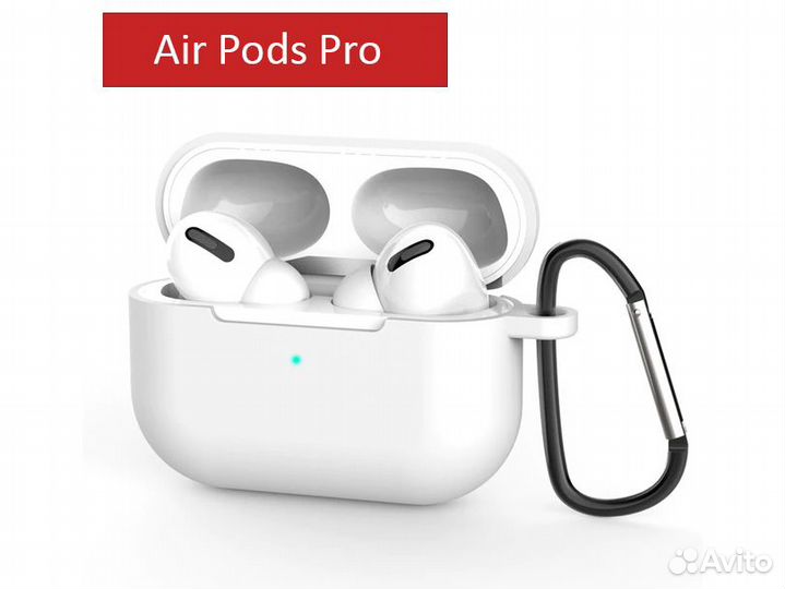 Силиконовый чехол для Air Pods Pro